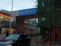 -成都强生一汽大众4S店(欢乐谷店)
