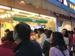 门面-1点点(文峰广场店)