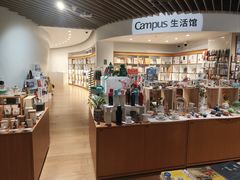 -新华文创·光的空间
