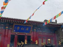 -西安市广仁寺