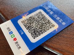 -老三羊汤【北兴隆街店】