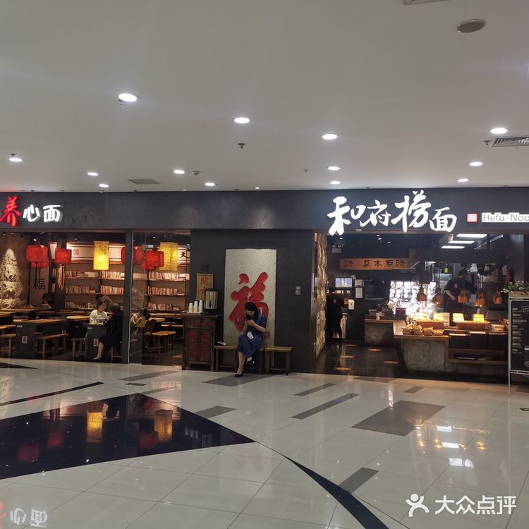 龙之梦购物中心—上海中山公园