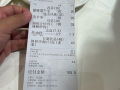 -老爷庙风味美食府(魏都大道店)