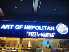 门面-玛尚诺Pizza&Bar(长泰广场店)