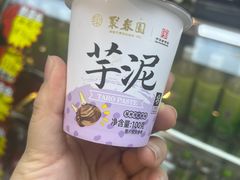 -聚春园自助餐厅(东街口店)