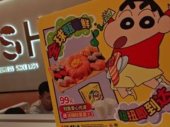 -争鲜回转寿司(西红门荟聚PLUS店)