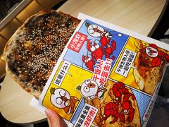 -阿甘锅盔(清河万象汇店)