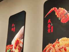 -杨氏青龙虾·羊蝎子(珠江路店)
