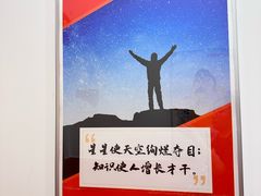 -昂立青少儿成长中心(宝山万达校区)