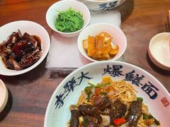 -李犟大爆鳝面·手工蟹黄包(湖滨西湖店)