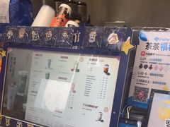 -茶百道(旅顺新玛特店)