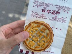 -百年义利(福长街店)