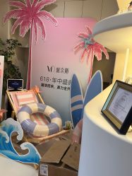 点击看大图 -唯奈斯肌肤管理中心