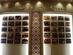 -诸暨耀江开元名都大酒店