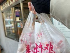 -白纸坊美式炸鸡
