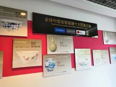 -景德镇中国陶瓷博物馆