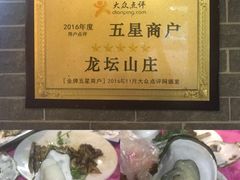 -龙坛美食店