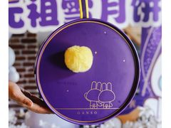 -GANSO元祖食品(滨湖万达店)