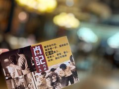 -肖记公安牛肉鱼杂馆· 省级非物质文化遗产(仁和路店)