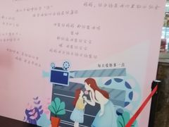 -UME影城(南通中南CBD店)