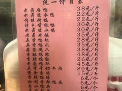 -章云板鸭(总店)