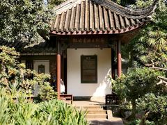 -成都杜甫草堂博物馆