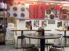 -新记美食(关闸店)