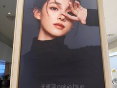 -天真蓝照相馆(五角场百联又一城店)