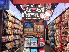 -黑色经典臭豆腐·湖南特产(坡子街特产局店)