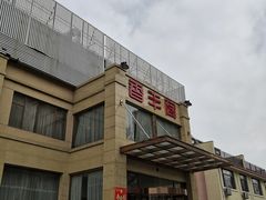 -香丰阁·烤鸭·川湘菜(昌平店)