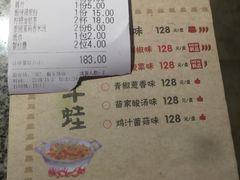 -蘭奢雅集·江浙菜(青山江滩店)