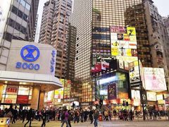 -崇光百货(铜锣湾店)