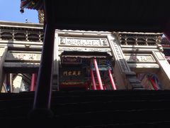 iphone_upload_pic-高庙保安寺