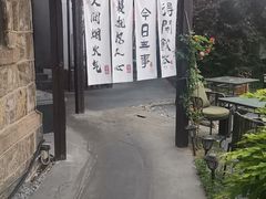 -烟台百纳瑞汀酒店
