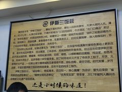 -老街粘食店(宜昌路店)