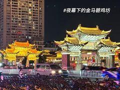 -桥香园云南过桥米线(金马碧鸡店)