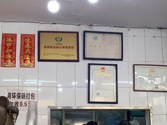 -阿三麻蓉汤圆(顺光大厦店)