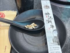 -林记潮牛·牛肉火锅(上马墩店)
