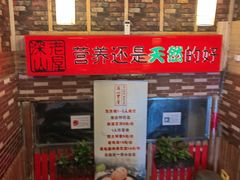 -深山老屋(国顺东路店)