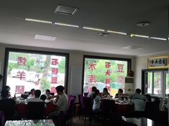 大堂-北京龙庆四季香农家饭庄·灶台鱼·碳烤虹鳟鱼(龙庆峡店)