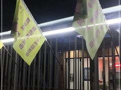 -方庄体育公园