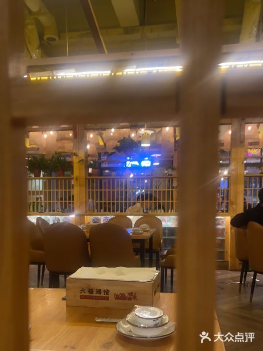 六福酒馆(秦隆步行街店)图片