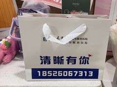 -天津大学爱尔眼科医院(天津总院)