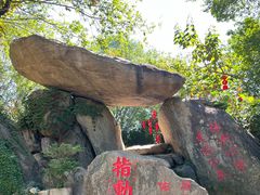 -沂蒙云瀑洞天景区