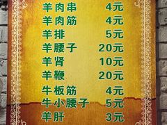 -同来顺烧烤餐厅(哈尔滨道店)