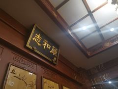 -砂锅居(西四店)