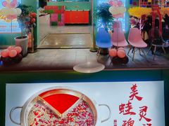 -铭记蛙小仙·活蛙畅享(CBD万达广场店)