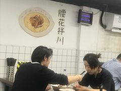 大堂-小狗面馆·杭帮拌川·片儿川(大沽路店)