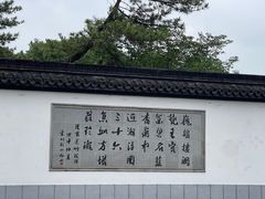 -上海方塔园