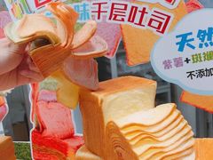 -早安巴黎(四季坊店)